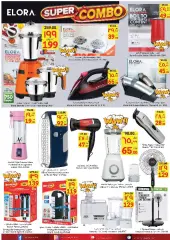 Page 5 in Super value offers at City flower Saudi Arabia