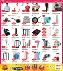Page 4 in Beauty Festival Deals at Costo Kuwait