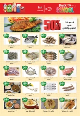 Page 25 in Back to School offers at El mhallawy Sons Egypt