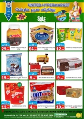 Page 16 in Back to school offers at United Hypermarket UAE