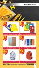 Página 42 en Ofertas de regreso a clases en Mahmoud Elfar Egipto