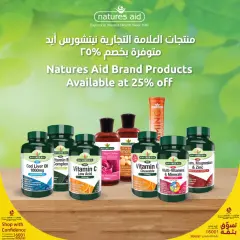 Page 14 in Beauty offers at Monoprix Qatar