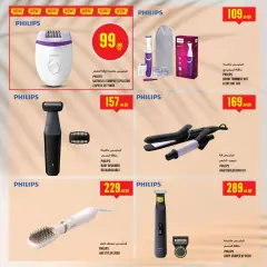Page 16 in Beauty offers at Monoprix Qatar