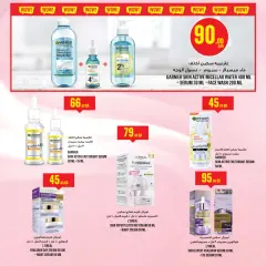 Page 4 in Beauty offers at Monoprix Qatar