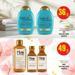 Page 5 in Beauty offers at Monoprix Qatar
