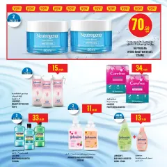 Page 6 in Beauty offers at Monoprix Qatar