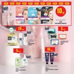 Page 10 in Beauty offers at Monoprix Qatar