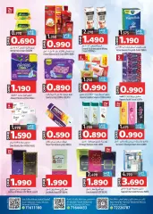 Page 5 in Eid carnival deals at Mark & Save Sultanate of Oman