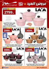 Page 10 in Eid offers at Al Morshedy Egypt