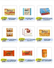 Page 7 in March Festival Offers at Cmemoi Kuwait