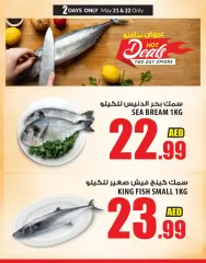 Page 4 in Hot Deals at Ansar Mall & Gallery UAE