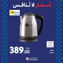 Page 40 dans Offres week-end chez Carrefour Egypte