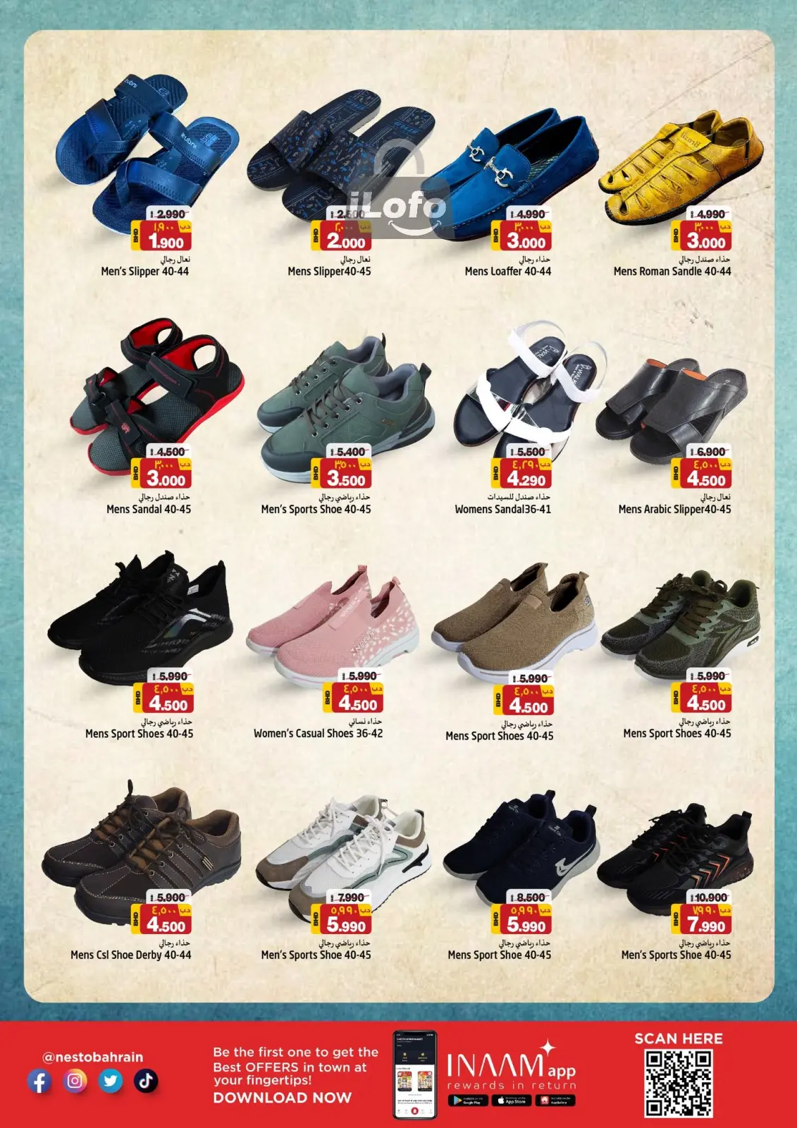 Página 16 en Ofertas sorpresa de verano en Nesto Bahréin