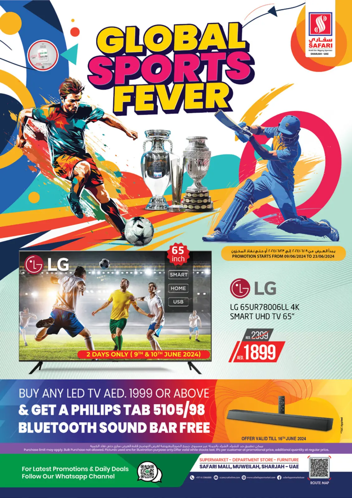 Página 1 en Ofertas de Global Sports Fever en Hipermercado Safari Emiratos Árabes Unidos