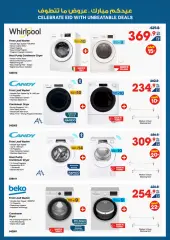 Page 21 in Unbeatable Deals at Xcite Kuwait