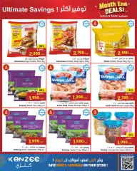 Page 7 in End of month offers at sultan Sultanate of Oman