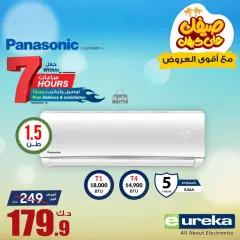 Page 4 in Daily offers at Eureka Kuwait