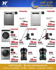 Page 6 in Eid wedding offers at YKA Electronics & Home Appliances Bahrain