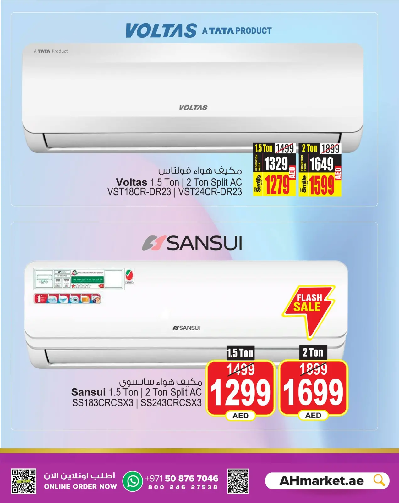 Página 12 en Ofertas Cool Fest en Centro comercial y galería Ansar Emiratos Árabes Unidos