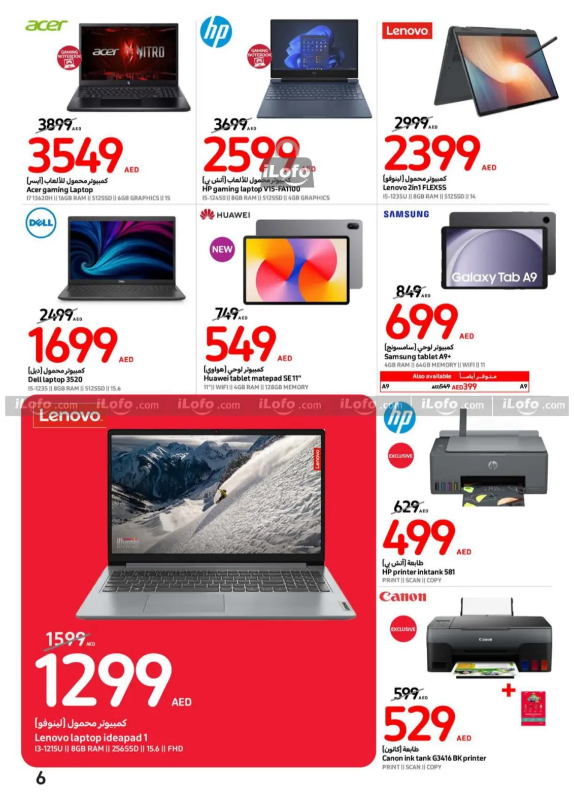 Page 6 dans Offres d'économie chez Carrefour Émirats arabes unis