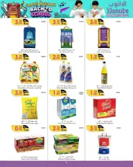 Page 10 in Back to school offers at Danube Bahrain