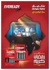 Page 39 in Mother's Day offers at Oscar Grand Stores Egypt