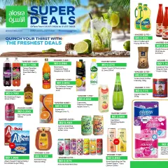 Page 2 in Super offres at Al Osra supermarket Bahrain