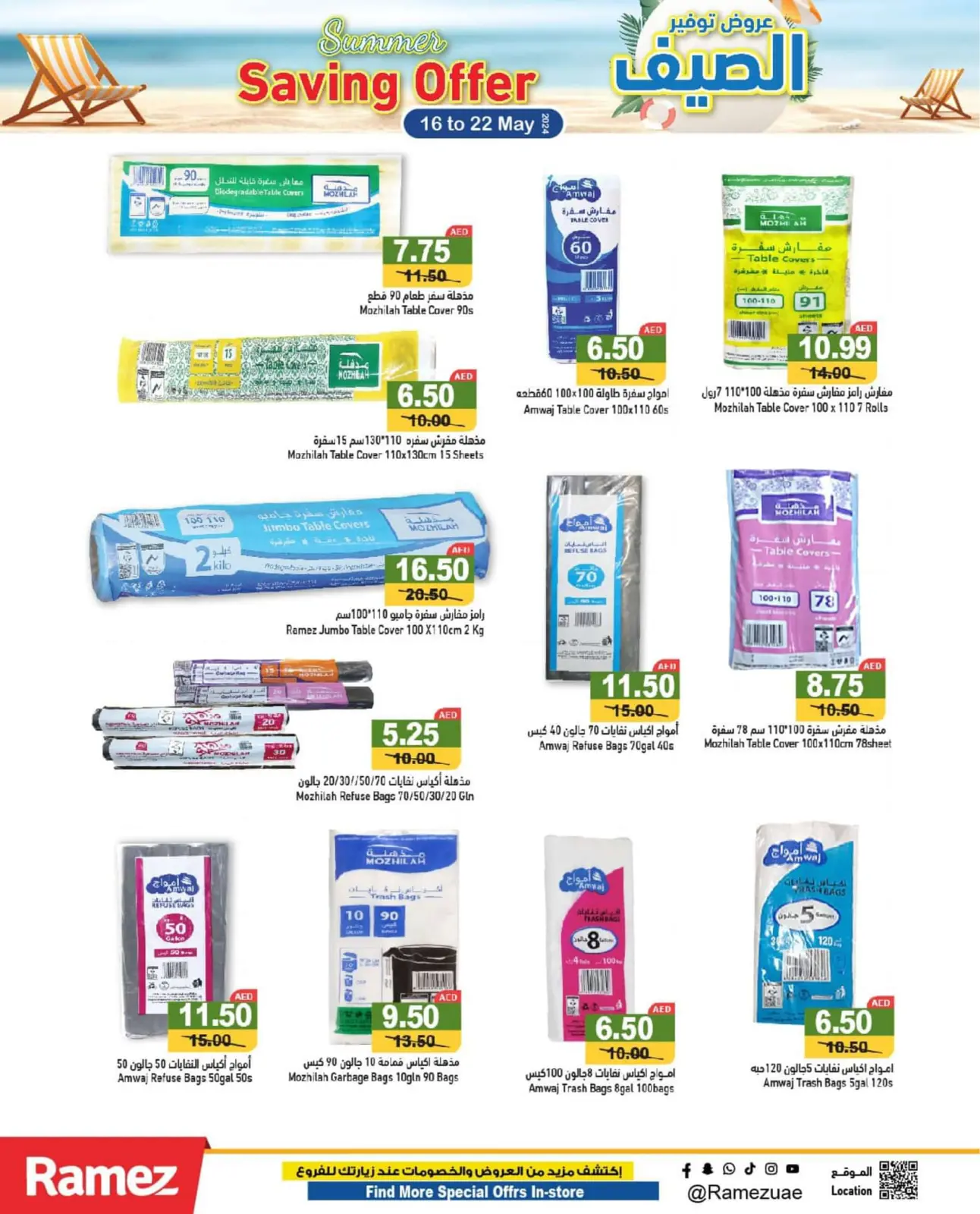 Página 11 en Ofertas de ahorro de verano en Mercados Ramez Emiratos Árabes Unidos