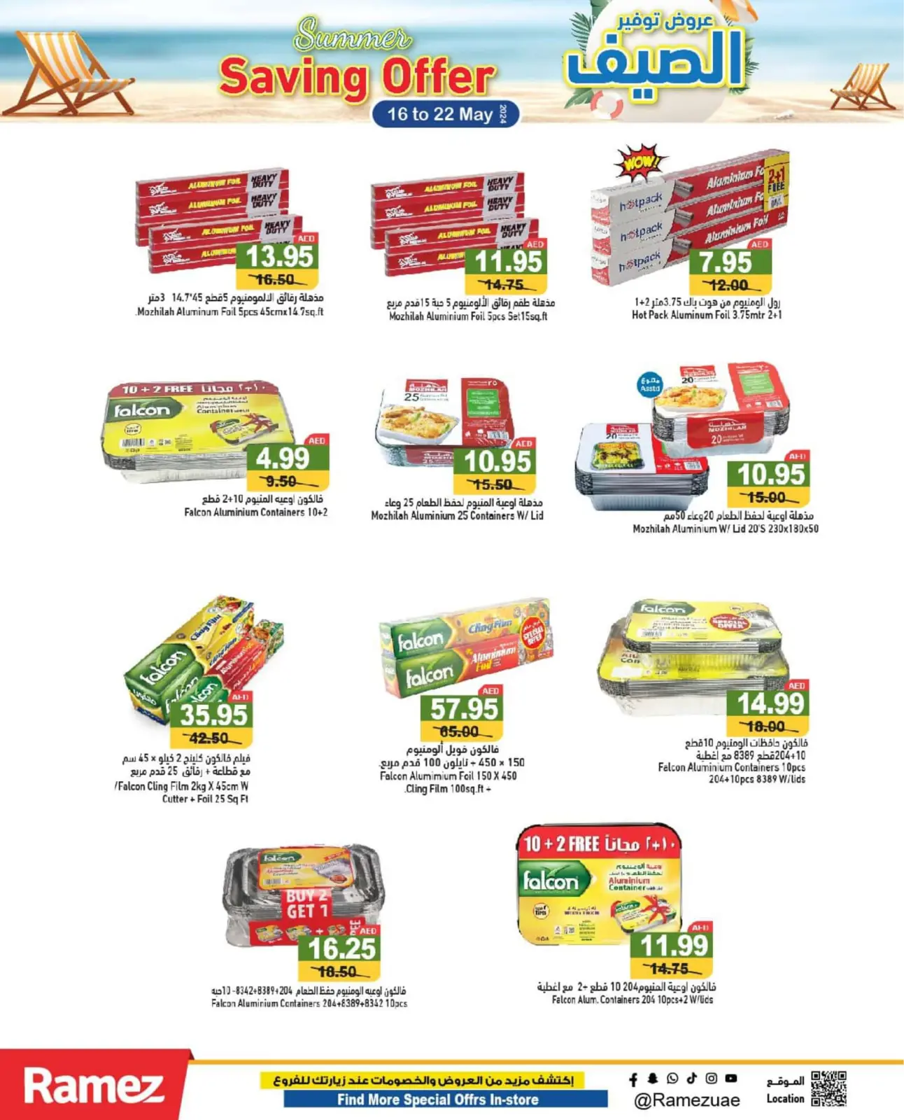 Página 13 en Ofertas de ahorro de verano en Mercados Ramez Emiratos Árabes Unidos