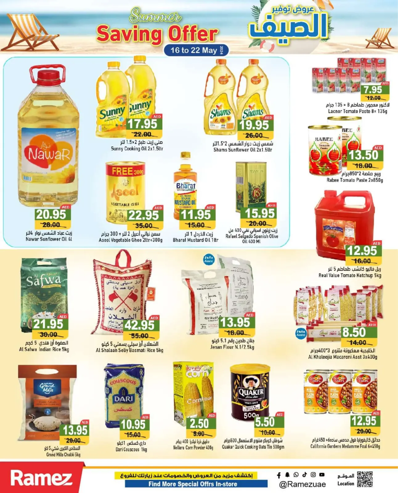 Página 6 en Ofertas de ahorro de verano en Mercados Ramez Emiratos Árabes Unidos