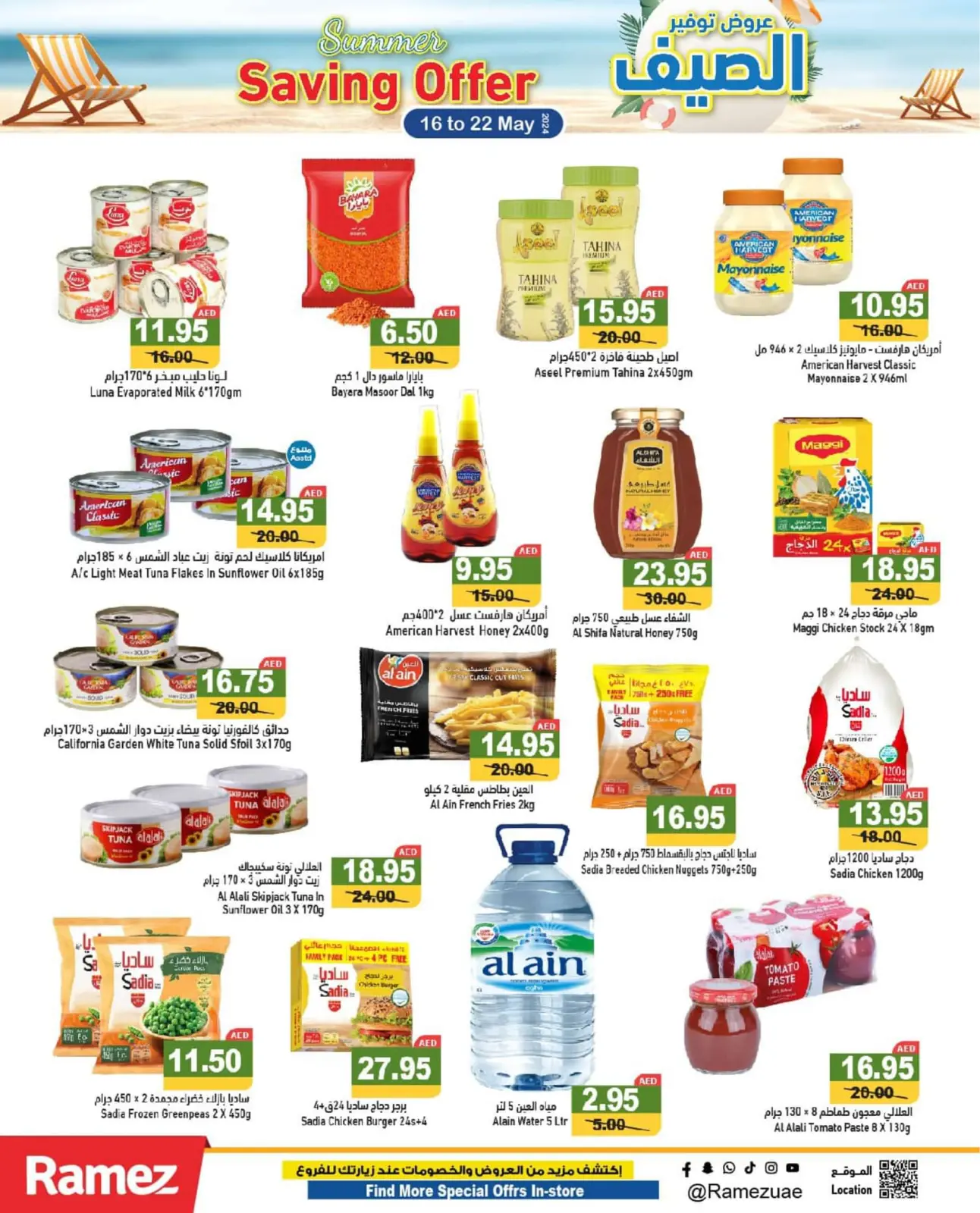 Página 9 en Ofertas de ahorro de verano en Mercados Ramez Emiratos Árabes Unidos
