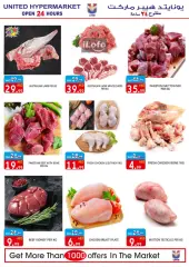 Page 9 in Amazing Deals at United Hypermarket UAE