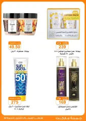 Page 8 in Summer Deals at Gomla market Egypt