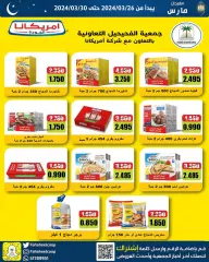 Page 2 in March Festival Offers at Fahaheel co-op Kuwait