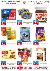 Page 17 in Weekend Deals at United Hypermarket UAE