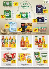 Page 7 in Ramadan offers at AFCoop UAE