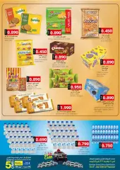 Página 7 en Grandes ofertas de mayo en Makkah Sultanato de Omán