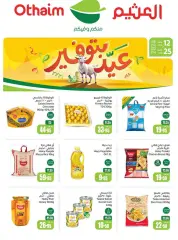 Page 1 in Eid Savings at Othaim Corner at Othaim Markets Saudi Arabia