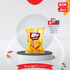 Página 11 en Ofertas de ahorro en BIM Egipto