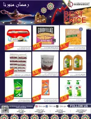 Page 8 in Best Price at Qatar Consumption Complexes Qatar