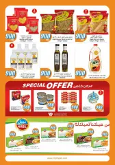 Page 8 in 900 fils offers at City Hyper Kuwait
