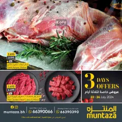 Page 1 in Special Three days offers at al muntazah supermarket Bahrain