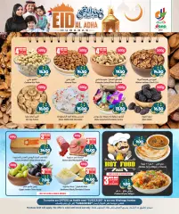 Page 3 in Eid Al Adha offers at Dana Qatar
