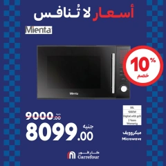 Page 48 dans Offres week-end chez Carrefour Egypte