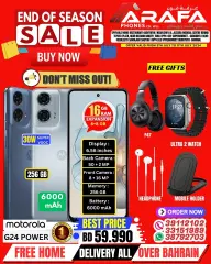 Page 27 in End of Season Sale at Arafa phones Bahrain