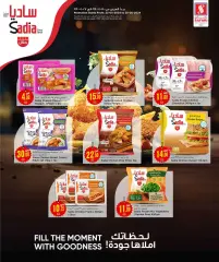 Page 4 in Weekend offers at Safari Qatar