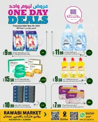 Page 7 in One day offers at Rawabi UAE