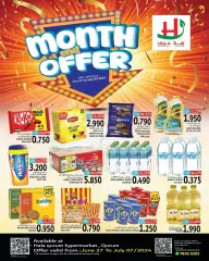 Page 1 in End of month offers at Hala Qurum Sultanate of Oman