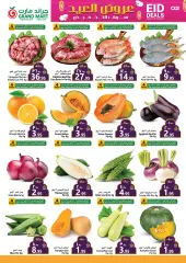 Page 2 in Eid offers at Grand Mart Saudi Arabia