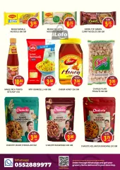 Page 6 in Weekend Deals at Al Adil UAE